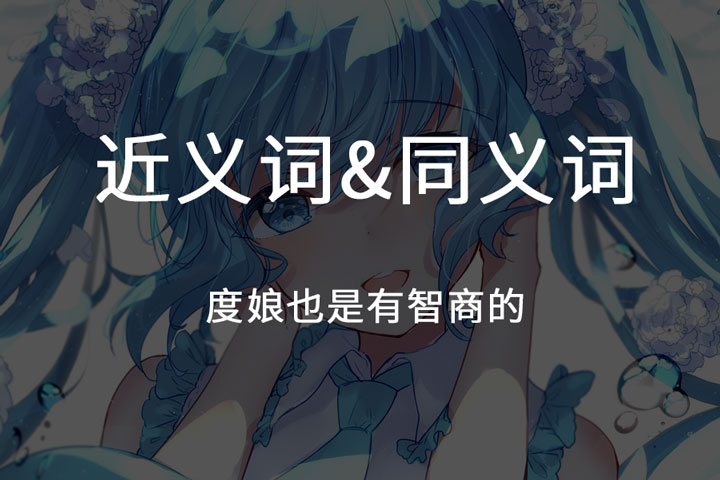 愛站、5118、站長工具